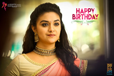 Keerthy Suresh 1st Look From PSPK25